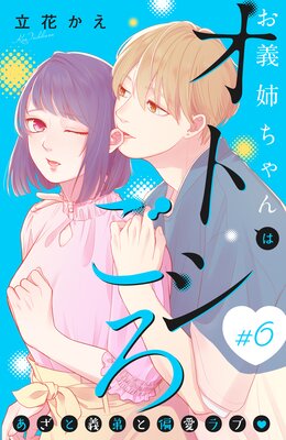 �����Ф����ϥ��ȥ����� ʬ���� 6��