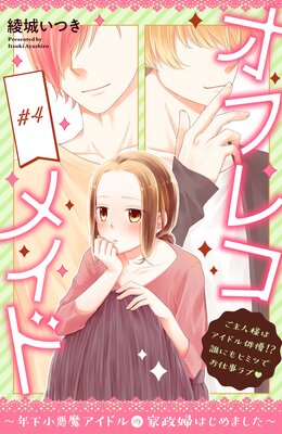 ���ե쥳�ᥤ�ɡ�ǯ�������⥢���ɥ�β����ؤϤ���ޤ����� ʬ���� 4��