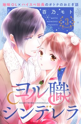 ��뿦����ǥ�� ʬ���� 3��