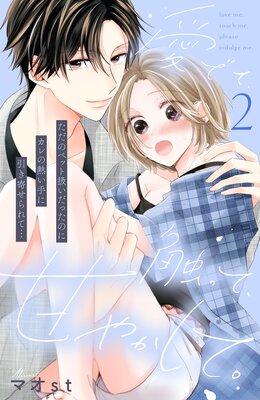 ���Ǥơ����äơ��Ť䤫���ơ� ʬ���� 2��