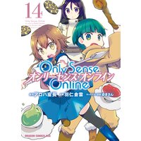 Only Sense Online 14 —オンリーセンス・オンライン—