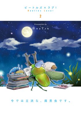 �ӡ��ȥ륺�ߥ�֡�