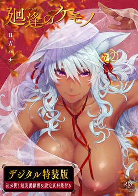 �����Υ���Ρڥǥ����������ǡۤ�ɽ��