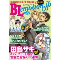 BLemotion.jpVol.4