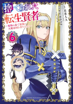 �ΤƤ�줿ž������ ����ʪ�ο��ǺǶ�������������夲��� 6��