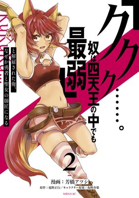 �֥������ġġ��ۤϻ�ŷ������Ǥ�Ǽ�פȲ�ۤ��줿�����ʤ���ͦ�Ԥ������λվ��ˤʤ� 2��