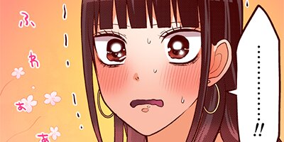 �������Ƥ��ɤ��������ˤʤäƤ�ͥ���ȥ�󥭡���ξ���ۤ� 74�ڥե륫�顼��