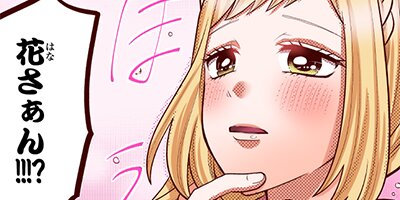 �������Ƥ��ɤ��������ˤʤäƤ�ͥ���ȥ�󥭡���ξ���ۤ� 79�ڥե륫�顼��