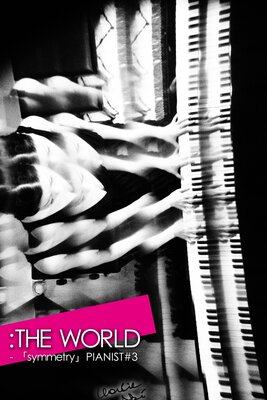 THE WORLD  PIANIST3