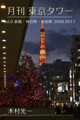  vol.9 ëĮ;Į 20062017