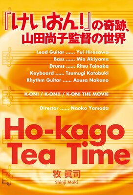 �ؤ������󡪡٤δ��ס����ľ��Ҵ��Ĥ�������ɽ��