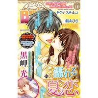 miniBerry vol.10