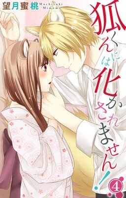 �Ѥ���ˤϲ�������ޤ���4