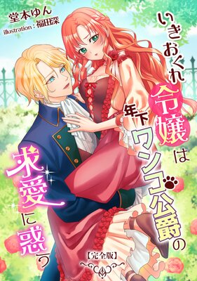 ��������������ǯ����󥳸��ߤεᰦ���Ǥ��ڴ����ǡۤ�ɽ��