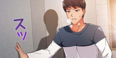 AMANE~甘酸っぱくねぇ!~103話【フルカラー】