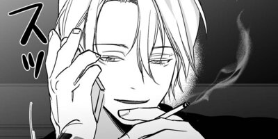 歩かない足40話