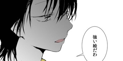 ����ʿ�����3�������ͤ�����54��