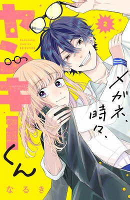 �ᥬ�͡���������󥭡����� 2��