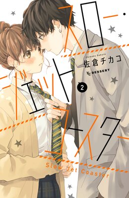 �������������åȥ��������� 2��