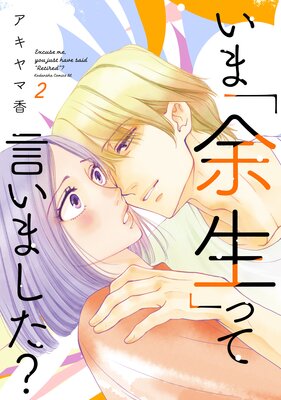 ���ޡ�;���פäƸ����ޤ���? 2��