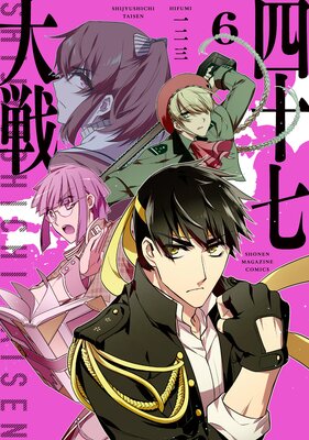 �ͽ������� 6��