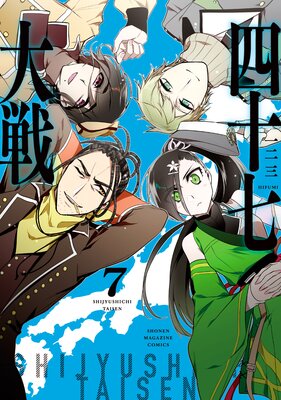 �ͽ������� 7��