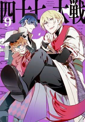 �ͽ������� 9��