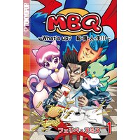 MBQ 〜What’s up? 転・落・人・生!!!〜