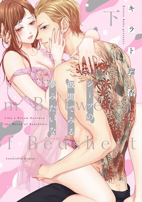 �����Ĥ��ȴ֤Ǥߤ�̴�ߤ����ʡ�Renta�������ǡۤ�ɽ��