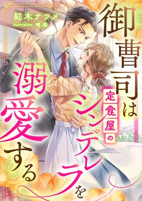 ����ʤ��꿩���Υ���ǥ���Ů�������ɽ��