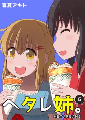 �إ���С���5��