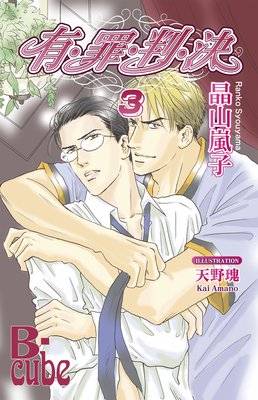 ͭ���ᡦȽ����