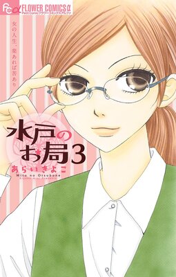 ��ͤΤ��ɡڥޥ������� 3