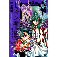 �ɥ饴�󵳻��ġڰ۳��ӡ�