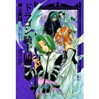 �ɥ饴�󵳻��ġڰ۳��ӡ�