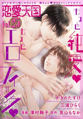 ����ŷ�� Vol.25