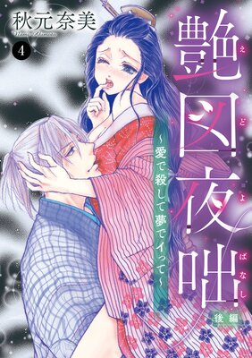 ��������ʤ��ɤ�Фʤ��ˡ����ǻ�����̴�ǥ��äơ���ɽ��