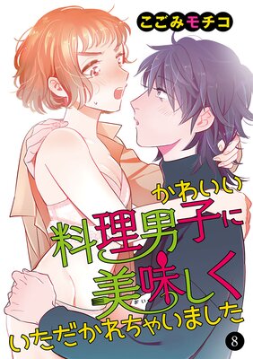���襤�������˻Ҥ���̣�ʤ����ˤ���������������㤤�ޤ�����