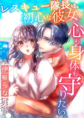 �쥹���塼��Ĺ�ϡ��鿴������򿴤���Τ��ꤿ����