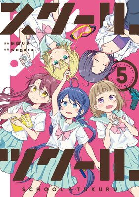 ��������ߥĥ������ɽ��