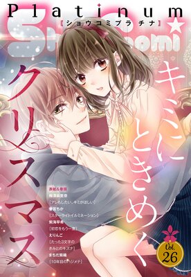 Sho‐Comiプラチナ