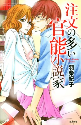 ��ʸ��¿����ǽ�����