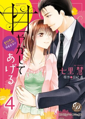 �Ť䤫���Ƥ����������Ĺ�ȥʥ������Ʊ�����衪�����ڥե�ܥ������ߥå���ʬ���ǡ�