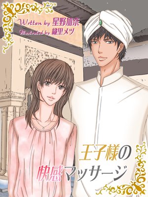 �����ͤβ����ޥå�������©������ʤ����餤��Ǩ����㤦