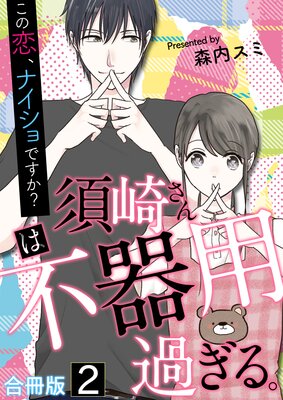 �ܺꤵ����Դ��Ѳ᤮�롣�����������ʥ�����Ǥ������ڹ���ǡ�