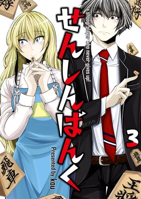 ���󤷤�Ф󤯡�ñ���ǡ� 3