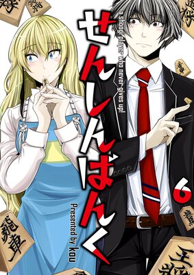 ���󤷤�Ф󤯡�ñ���ǡ� 6