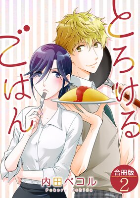 �Ȥ����뤴�Ϥ�ڹ���ǡ�