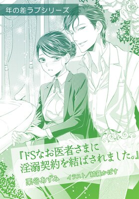 ��S�ʤ���Ԥ��ޤ˰�Ů������Ф���ޤ�������ñ���ۿ���