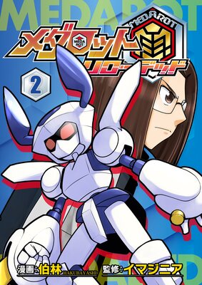 ������åȺơ�������ǥåɡ� 2��